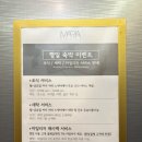 송탄2로9번길 이미지