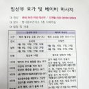 다시보건지소 이미지