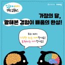 잉글리쉬아이학원 네이버블로그