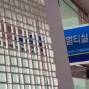 연제고등학교 이미지