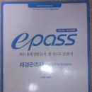 [재경관리사] 핵심요약 - 원가관리회계 이미지