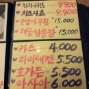라성맥주 이미지