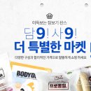 큐브할인마트 이미지