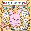 RR-1077[중앙로]-하-24 | 폭염경보와 태풍이 다녀간 한여름에 어김없이 하는 8월 정산🌞