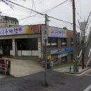 참숯우래정