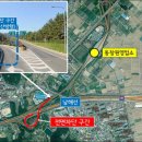 동부산IC - 3489 | 동부산IC