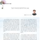 안동/원주/의정부/인천: 주일강론(241006) 이미지