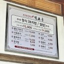 벽오동화순점 이미지