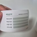 스마트리빙 | 약 먹었는지 헷갈릴 땐? 매일리빙 스마트 타이머 약통 후기
