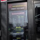 늘푸른세차장 | 광주 상무지구 세차장 도도세차장 치평점 봄맞이 내돈내산 세차 / 위치 가격