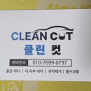 에코출장세차