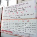 하누데이 이미지