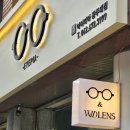 광주대로 | 광주 남구 진월동 가성비 안경점 컨설팅 솔직 후기 친절한 아이피아 광주대점