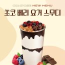 요거요거 이미지