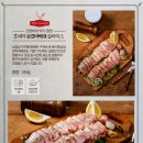 소문난훈제오리바베큐 이미지
