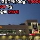 명가한우식육 이미지