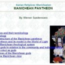 이란의 종교: 마니교(Iranian Religions: Manichaeism, By: Werner Sundermann) 이미지