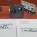 [23-12-18] 노동존중위원회 정기회 참석 이미지