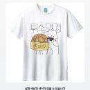 새길주유소 | 대전 롯데백화점 🦒왼그기그 팝업 및 내돈내산 구매 후기 (흰색 말고 다른 색 티?, 성심당 파츠)