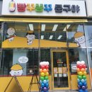 세븐일레븐 대구파크점 이미지