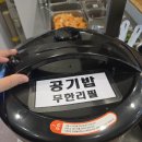 씨유 미사테스타 1호점 | [경기 하남] 하남미사 순대국 맛집 마장동 정 순대국, 사골순대국밥과 토종순대가 제대로인 숨은 맛집