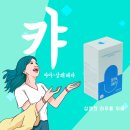 유니웰주식회사 이미지