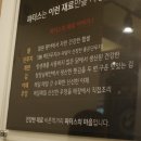 파더스김밥&카페 이미지