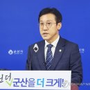 신 연합의원 이미지
