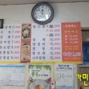 미당반점 네이버블로그
