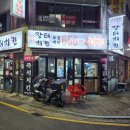 옛날장터치킨(통복점) 네이버블로그