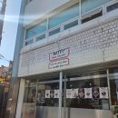 쌀국수집 | 강릉 점심 맛집 찾는다면 신상 쌀국수집 왓더포 솔직후기