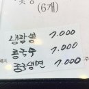 류차이 이미지