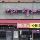 14일의 설레임 이미지
