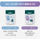 솔루션독 | 이즈칸 독 웨이트 컨트롤 솔루션 강아지 체중관리 다이어트사료 후기