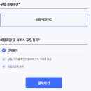 샛별상점 - 거제시 | [몬길 : 스타다이브] #6 몬길 샛별의 서약 구매 후기 (구독취소까지)