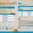 완도네시아 이미지