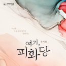 곽나윤