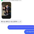 ㈜ 이마트 탐동점 | 너랑 노는게 제일 좋아