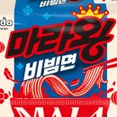 팔도슈퍼