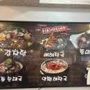 대작골 감자탕 이미지