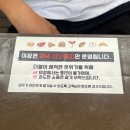 토담옛날통닭용인 | 성남 푸르지오시티 야장 맛집 토담옛날통닭 수진역점 내돈내산 후기｜카스 생맥에 치즈 스노잉 치킨 한...
