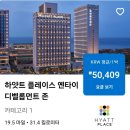 중국 소도시 옌타이 여행기 이미지