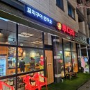 투다리 용화점 이미지