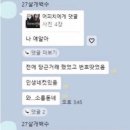 인생네컷 - 화성시 상신하길로298번길 7-23 | 인생네컷