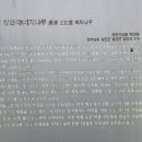 동삼마을회관 이미지