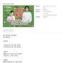 강진아트홀 송년음악회 이미지