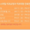 웅진치과의원 네이버블로그