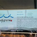 정우숯불가든