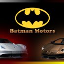 배트맨모터스 이미지
