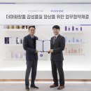 한빛화장품 이미지